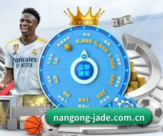 nangong-jade.com.cn APP